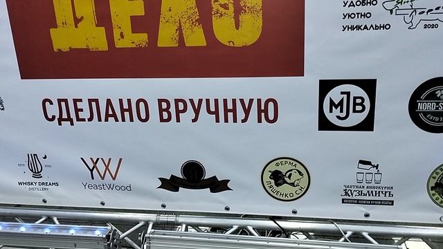 «Наше дело» 2025 6
