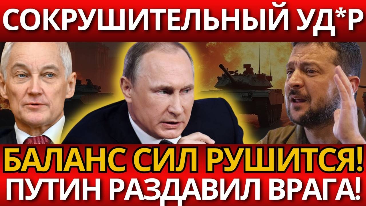 ШОК! Путин и Трамп договорились – Никто не ожидал такого поворота
