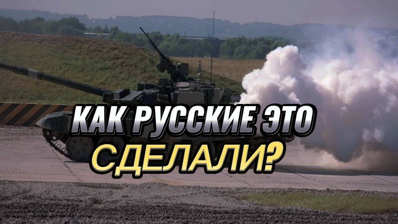 РУССКИЕ  совершили НЕВОЗМОЖНОЕ и за 2 дня придумали решение на которое АМЕРИКА потратила МИЛЛИОНЫ