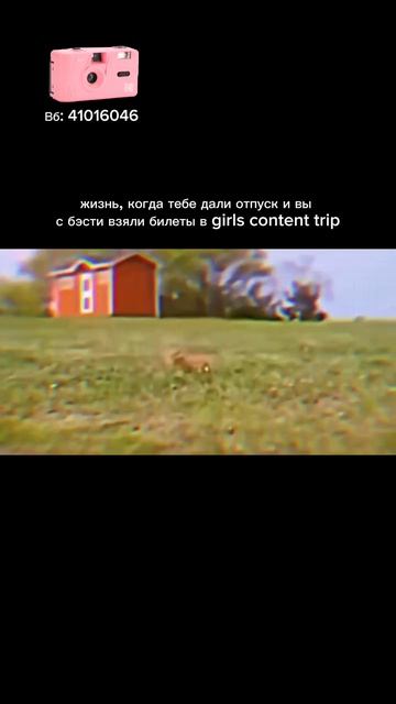 🌸 Розовый Kodak M35 — артикул WB 41016046