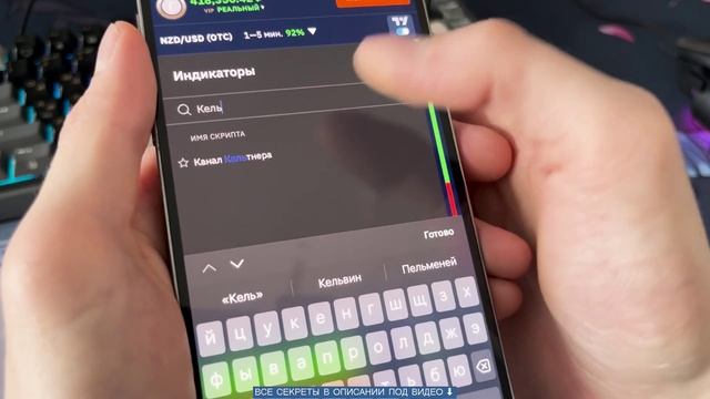 🔄 +900$ за 3 Минуты勞💰 Заработок на Трейдинге в Бинанс Фьючерс #деньги #трейдинг #криптовалюта