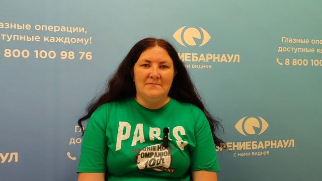Отзыв о лазерной коррекции зрения в клинике "Зрение Барнаул", 88001009876