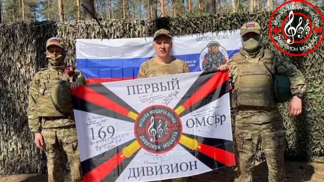 9 мая 2025 поздравление Моршанцев от дивизиона моцарта