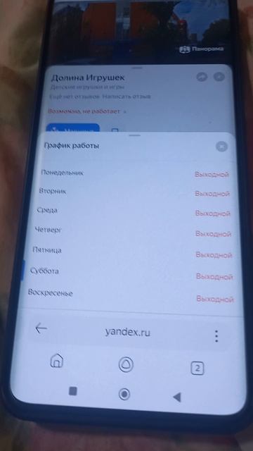 офигеть мне бы такую работу