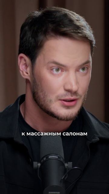 Как ПРАВИЛЬНО Масштабировать БИЗНЕС? Стас Еговцев. Полный выпуск на канале "Глеб Соломин" #бизнес