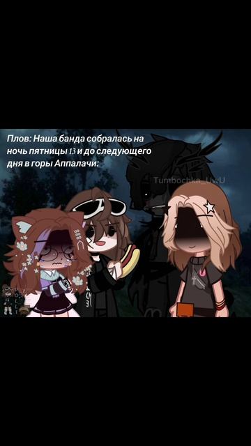 Горы Аппалачи, ждите нас 😈