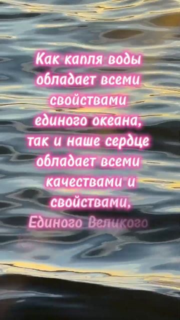 #агнийога #живая_этика #сердце #мудрость_великих_учителей #мудрость