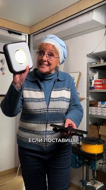 Поставь СВЕТ — получи КВАРТИРУ!