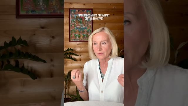 Уровень вибрации Проводника
