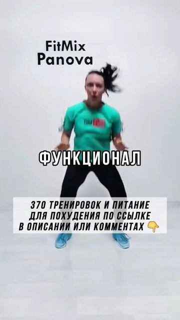 Тренировки для дома с доступом 24 на 7