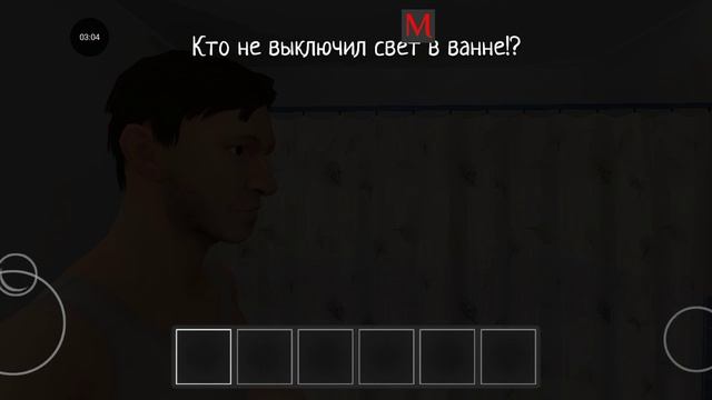 Уже фразу