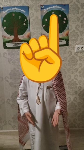 Насыха от маленького мальчика, тем кто не совершает намаз