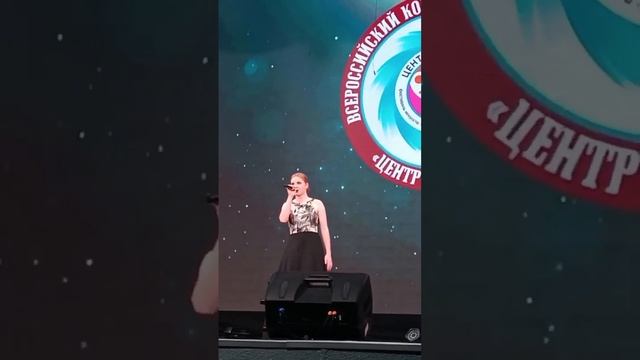 саченко