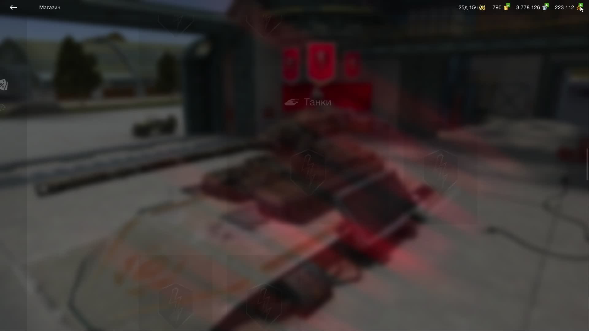 WoT Blitz  реалестичные бои