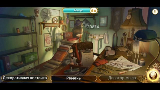 Сцена 1790 June's journey на русском.