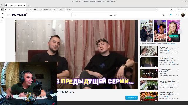 Смотрим блогеров на РуТуб