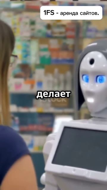 Интернет магазин будущего!