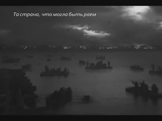 Наступление