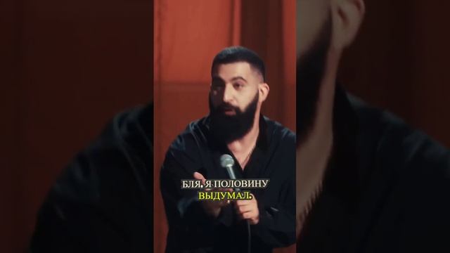 Сплетни и женитьба на Стрепухе