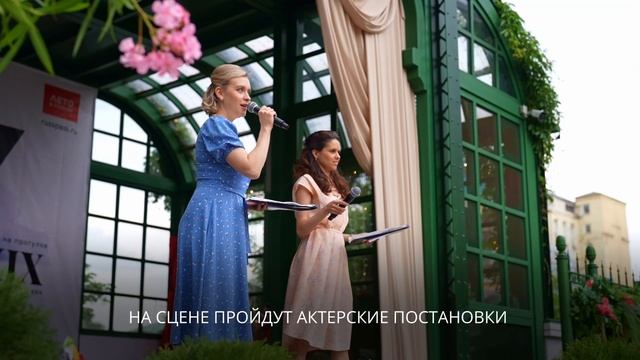 Фестиваль «Времена и эпохи» в Москве с 11 по 15 июня