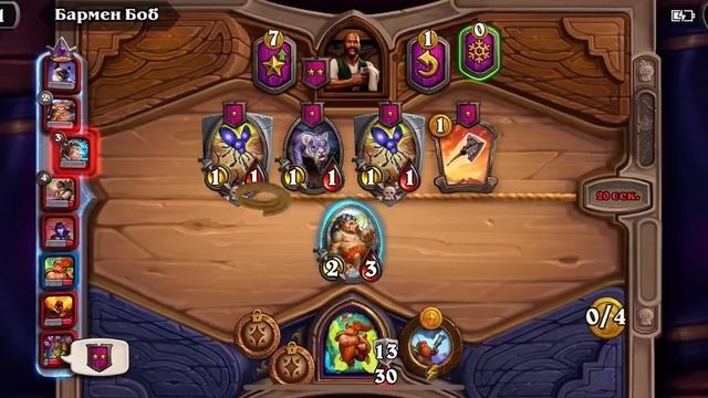 Hearthstone #2