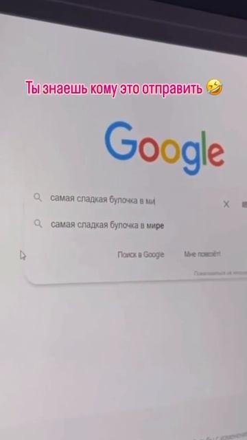 Это Смешно Ха-Ха