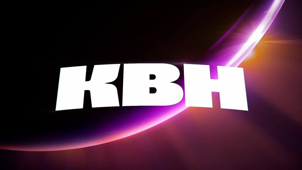 Первый канал покажет третий четвертьфинал Высшей лиги КВН
