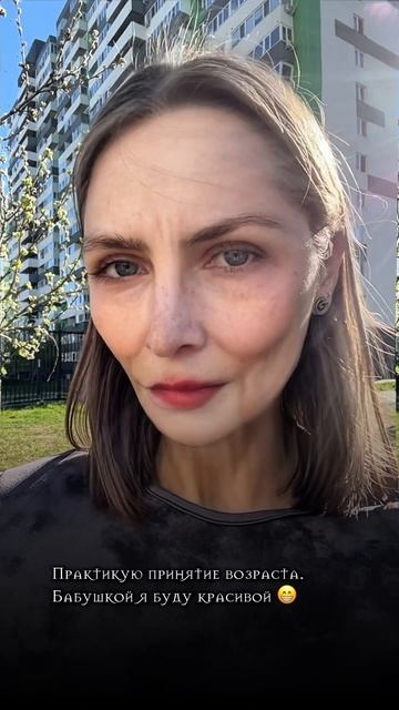 Боитесь старости?) #психология #психолог