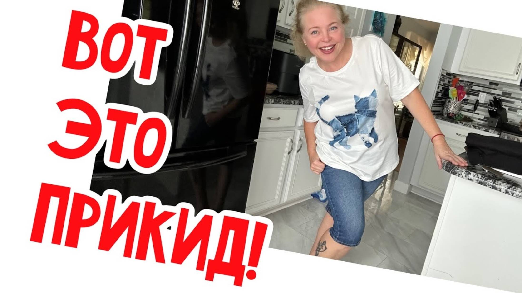Наталья Фальконе. 🔴Стильно, классно и АААфигенно!
