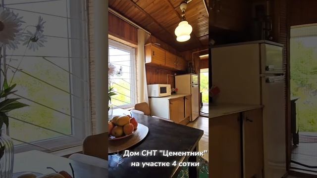 Дом СНТ "Цементник" на участке 4 сот. г.Липецк