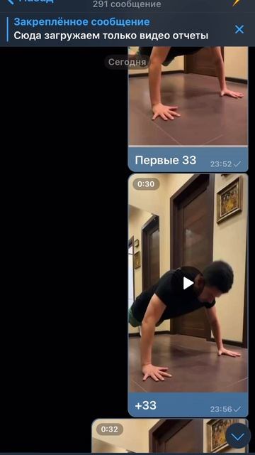 День 24, чтобы не слиться)