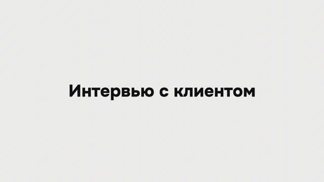 Практика внедрения IN.TOP Finance