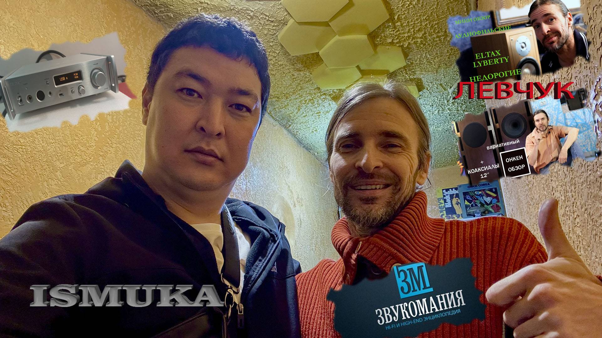 ЗВУКОМАНИЯ / Левчук / Ставропольский Влог от ISMUKA / Весенний дождик