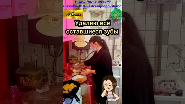 ВЛОГ