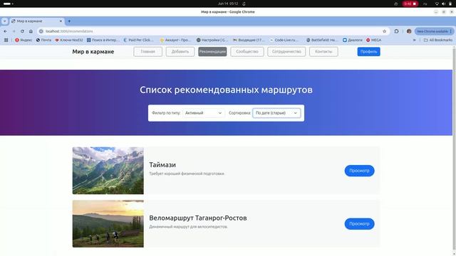 Screencast From 2025-06-14 05-11-22