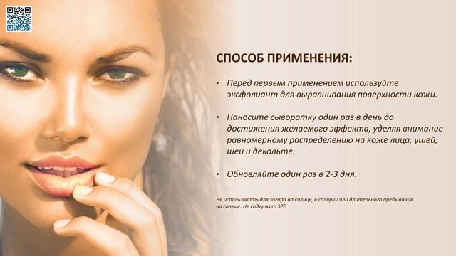 💃 Experalta Aurum ❄ Siberian Wellness / Сибирское Здоровье #sw #experaltaaurum #experalta