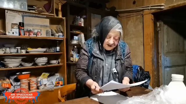 ВНИМАНИЕ, ОДИНЦОВО! НЕ ДАДИМ НАШИХ СТАРИКОВ В ОБИДУ !!!