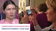 Светлана Киличенкова.Истории успеха в борьбе с трижды негативным раком молочной железы