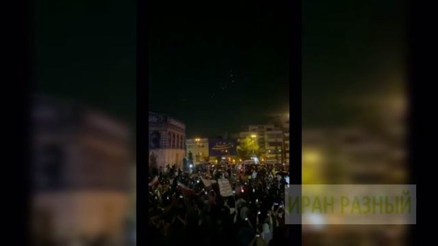Противостояние ПВО Ирана и израильских бпла в небе Тегерана.