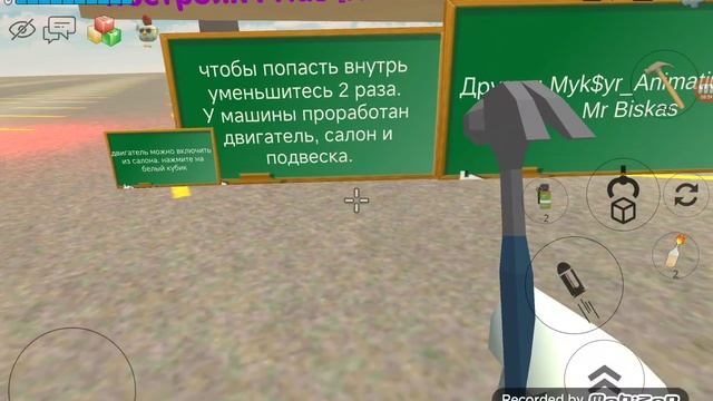 мои сохраненные карты новая часть 2!