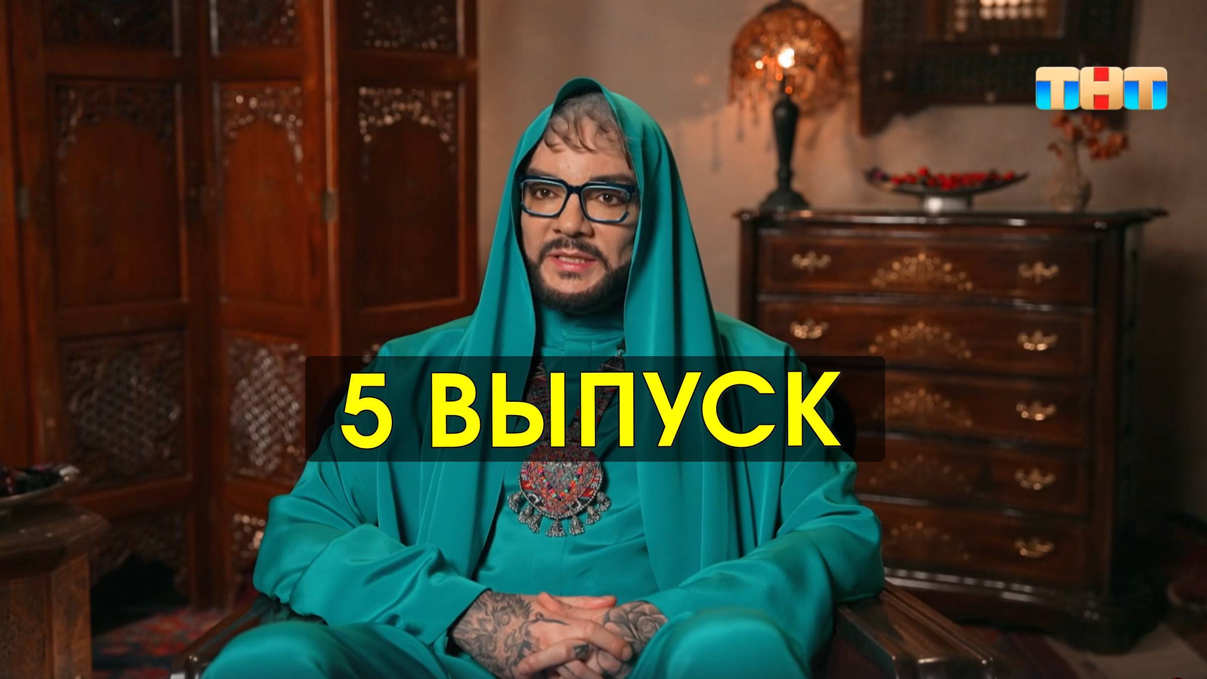 Мастер игры - 5 выпуск от 14.06.2025