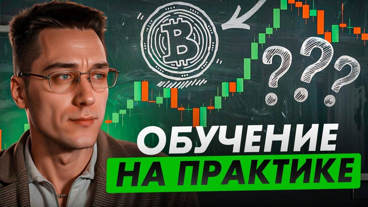⚠️ 💸👀Заработать на MERCEDES-BENZ в ТРЕЙДИНГЕ?! #трейдинг #стратегия #заработок #инвестиции #деньги