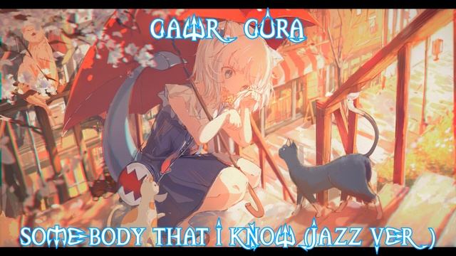 113 (Remastered Audio) Somebody That I Know (Jazz Ver) Sung By @GawrGura