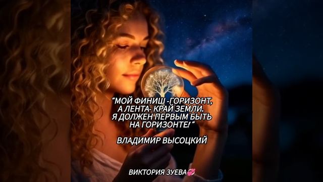 Подумай об этом