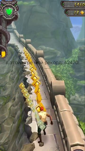 ТЕМПЛ РАН 2!