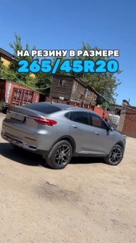 Haval F7X готов!
