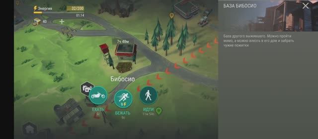 last day on earth survival рейд базы Бибосио