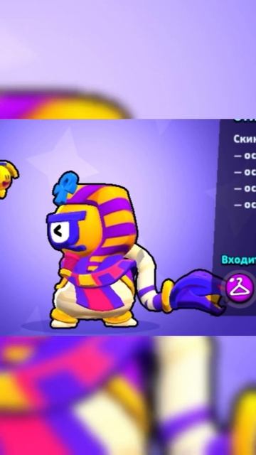 Эксперементируем, подпишись) #squadbusters #brawlstars #бравлстарс #brawl #бравл #gaming