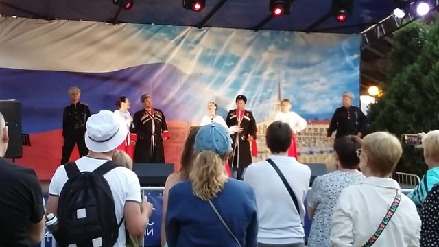 День России