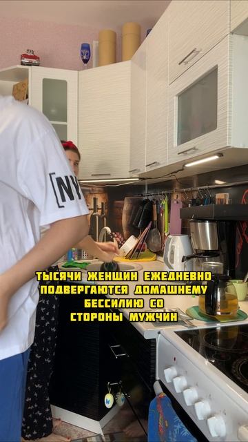 Бессилие #shorts
